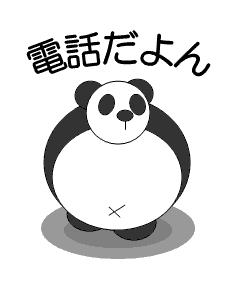 panda.GIF